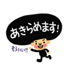 【ネガティブ☆】アフロくん（個別スタンプ：31）