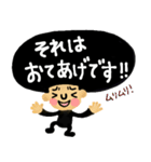 【ネガティブ☆】アフロくん（個別スタンプ：32）