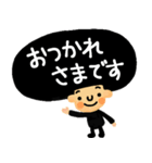 【ネガティブ☆】アフロくん（個別スタンプ：33）