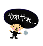 【ネガティブ☆】アフロくん（個別スタンプ：34）