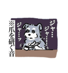 向かいに、いぬ。6（個別スタンプ：1）