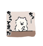 向かいに、いぬ。6（個別スタンプ：15）
