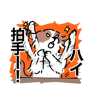 向かいに、いぬ。6（個別スタンプ：19）