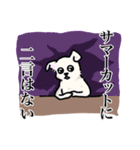 向かいに、いぬ。6（個別スタンプ：22）