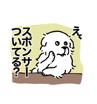 向かいに、いぬ。6（個別スタンプ：23）