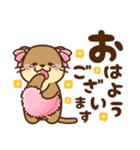 コツメカワウソ♡メンヘラ＆ヤンデレ 日常（個別スタンプ：2）