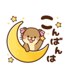 コツメカワウソ♡メンヘラ＆ヤンデレ 日常（個別スタンプ：3）