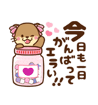 コツメカワウソ♡メンヘラ＆ヤンデレ 日常（個別スタンプ：6）