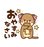 コツメカワウソ♡メンヘラ＆ヤンデレ 日常（個別スタンプ：8）