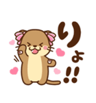 コツメカワウソ♡メンヘラ＆ヤンデレ 日常（個別スタンプ：13）