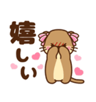 コツメカワウソ♡メンヘラ＆ヤンデレ 日常（個別スタンプ：18）