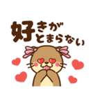 コツメカワウソ♡メンヘラ＆ヤンデレ 日常（個別スタンプ：21）