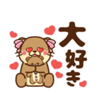 コツメカワウソ♡メンヘラ＆ヤンデレ 日常（個別スタンプ：23）