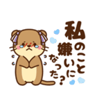 コツメカワウソ♡メンヘラ＆ヤンデレ 日常（個別スタンプ：27）