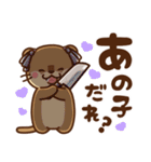 コツメカワウソ♡メンヘラ＆ヤンデレ 日常（個別スタンプ：28）