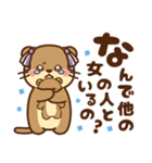 コツメカワウソ♡メンヘラ＆ヤンデレ 日常（個別スタンプ：30）