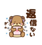 コツメカワウソ♡メンヘラ＆ヤンデレ 日常（個別スタンプ：33）