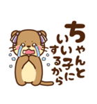 コツメカワウソ♡メンヘラ＆ヤンデレ 日常（個別スタンプ：36）