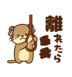 コツメカワウソ♡メンヘラ＆ヤンデレ 日常（個別スタンプ：37）