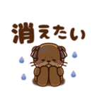 コツメカワウソ♡メンヘラ＆ヤンデレ 日常（個別スタンプ：39）