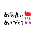 nenerin日常会話スタンプ011気遣い修正（個別スタンプ：2）