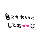 nenerin日常会話スタンプ011気遣い修正（個別スタンプ：25）