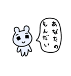 ライトに断りマウス2（個別スタンプ：1）