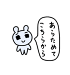 ライトに断りマウス2（個別スタンプ：2）