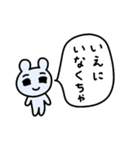 ライトに断りマウス2（個別スタンプ：4）