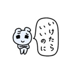 ライトに断りマウス2（個別スタンプ：5）