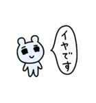 ライトに断りマウス2（個別スタンプ：7）