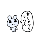 ライトに断りマウス2（個別スタンプ：9）