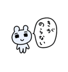 ライトに断りマウス2（個別スタンプ：10）