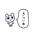 ライトに断りマウス2（個別スタンプ：11）