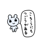 ライトに断りマウス2（個別スタンプ：12）