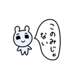 ライトに断りマウス2（個別スタンプ：13）