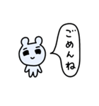 ライトに断りマウス2（個別スタンプ：14）