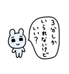 ライトに断りマウス2（個別スタンプ：15）