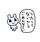 ライトに断りマウス2（個別スタンプ：16）
