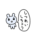ライトに断りマウス2（個別スタンプ：18）