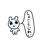 ライトに断りマウス2（個別スタンプ：19）