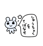 ライトに断りマウス2（個別スタンプ：20）