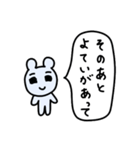 ライトに断りマウス2（個別スタンプ：23）