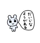 ライトに断りマウス2（個別スタンプ：24）
