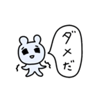 ライトに断りマウス2（個別スタンプ：25）