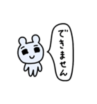ライトに断りマウス2（個別スタンプ：26）