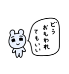 ライトに断りマウス2（個別スタンプ：27）