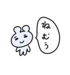 ライトに断りマウス2（個別スタンプ：29）