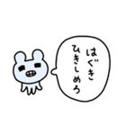 ライトに断りマウス2（個別スタンプ：30）