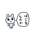 ライトに断りマウス2（個別スタンプ：31）